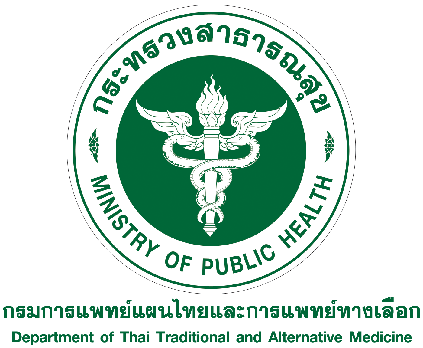 โลโก้กรมการแพทย์แผนไทยฯ
